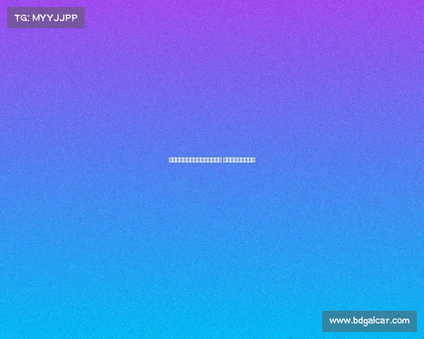 尤文图斯中锋引援目标锁定穆阿尼 霍伊伦作为备选人选