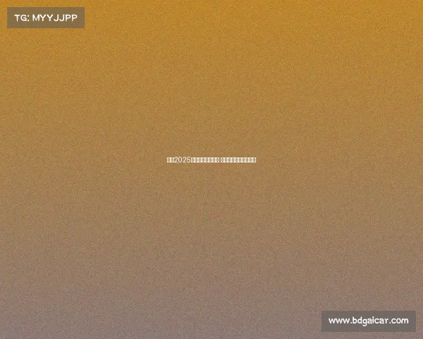 英超2025赛季首轮对阵揭晓 热门球队激战一触即发